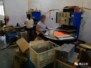 麗水一老板因非法灌裝包裝設備落網，涉案金額高達400余萬元